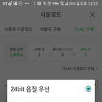 [더보이즈] <b>멜론</b> 다운 질문