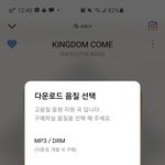 [더보이즈] 얘들아 여기 뭐 다운 해야해?
