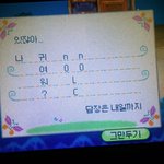 어떤새<b>키야</b>