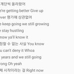 [BTOB] 이부분 아사 개사이다임