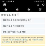 [스키즈] 휴츄츄 무한 메이크 방법!!