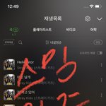 [스키즈] <b>작사</b>작곡 쓰리라차