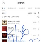[더<b>보이즈</b>] 나 너무 행복해