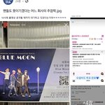 [BTOB] <b>아돌</b>이슈 또 열일해준다