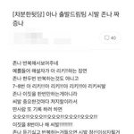 리키~~~아 리키~~~ 리키 리키리키리키리키리키리키리키