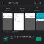 [BTOB] 사운드 <b>어시</b>스턴트 이거 맞아?