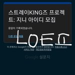 [스키즈] ㅁㅊ <b>서양</b>수박 96❗❗❗❗