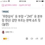 [EXO] 애들 여기 나오면 좋겠다