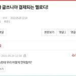 [BTOB] <b>댓</b>쓰니 나와라 뿅