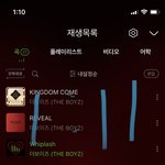 [더보이즈] 애들 <b>위</b>더보 주루룩 오는거 넘 ㄱㅇㅇ