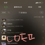 [스키즈] 노래 왜이렇게 좋아??? <b>웅장</b>벅참
