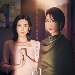 드라마 '마인'에서 영화 '기생충' 출연 배우 두 명