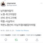 [<b>NCT</b>즌] 너네 이거 봤냐