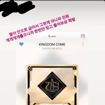 [더보이즈] 사회적 <b>체면</b>