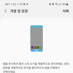 [BTOB] 나만 그런가