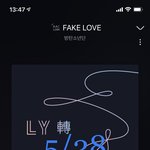 [방탄소년단] #말리지마요
