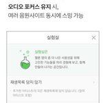 [더보이즈] 이거 총공팀에 올라온거랑 달라..