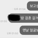 ㅅㅂ이<b>지랄</b>로 버블 보냇는데