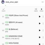 [BTOB] 우리 <b>치얼업</b>하래