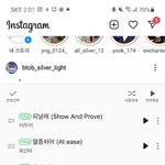 [BTOB] 서<b>이사님</b>