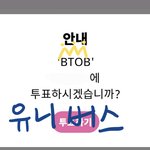 [BTOB] 윤희입니당