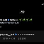 [NCT즌] 마크 <b>댓</b> 달았당