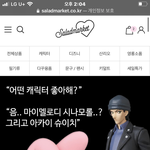 하 <b>개</b>욱<b>김</b>ㅜ