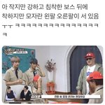 [<b>NCT</b>즌] 아닠ㅋㅋㅋㅋㅋㅋㅋ개정확함