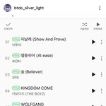 [BTOB] 응강이 인스타