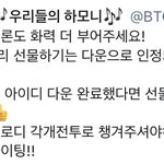 [BTOB] 오케이 <b>여유</b> 있다면 선물하러 가자