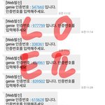 [스키즈] 얘들아 우리 <b>순위</b> 안 낮아