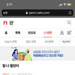 [더보이즈] 나 <b>이</b>글<b>쓰</b>닌데