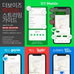 [더보이즈] ❤️얘들아 중요! 한번봐줘❤️