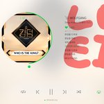 [스키즈] 스밍<b>독려</b>