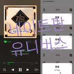 [BTOB] 타팬이야