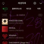 [더보이즈] 얘들아 나 스<b>밍</b> 좀 늦게 돌리기 시작했는데