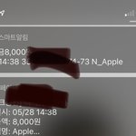 [NCT즌] 또 버블<b>비용</b>이