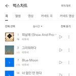 [BTOB] 나만모르는 슴릿이 <b>존재</b>하는건가?
