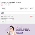 [드루와] <b>타</b><b>팬</b>이라고 굳이 왜말하는거임?