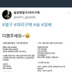 <b>이돈</b>주고 담배댈구하는사람 있긴하냐