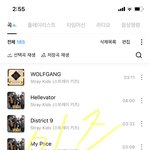 [스키즈] <b>열스</b> 숨스...!