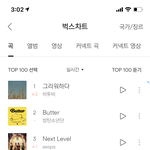 [BTOB] <b>벅스</b> 뭐얔ㅋㅋㅋㅋㅋㅋㅋ