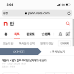 아 진짜 너무 행복<b>하당</b>아까 그 브라 뭐시기 앤데