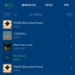 [BTOB] <b>노래</b> 좋아?ㅠ