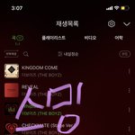 [더보이즈] 우리 급식더비들 <b>올때</b>까지 버텨야돼