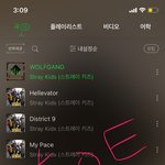 [스키즈] 3시 <b>순위</b>