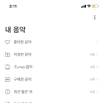 [더보이즈] 이거 내 <b>벅스</b>인데