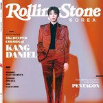 [강다니엘] 롤링스톤 코리아 첫번째 스페셜 <b>에디션</b> 커버