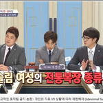 비정상회담 멤버 근황