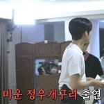 [트레저] 안 갈아 입고시펑